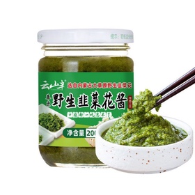 YUNSHANBAN Paste aus...